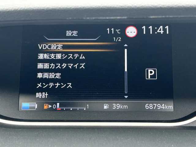 日産 セレナ e－パワー ハイウェイスター V 佐賀県 2021(令3)年 6.9万km ダイヤモンドブラック アルパイン１１インチナビ　/フルセグテレビ/アルパイン１２．８インチフリップダウンモニター　/アラウンドビューモニター　/両側パワースライドドア　/衝突被害軽減装置　/プロパイロット/レーンキープアシスト　/ナビ連動ドライブレコーダー　/インテリジェントルームミラー　/ビルトインＥＴＣ/ステアリングスイッチ/純正15インチAW