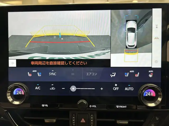 レクサス ＮＸ 350h バージョンL 愛媛県 2022(令4)年 5.7万km グラファイトブラックガラスフレーク ワンオーナー/純正メモリナビ/(AM/FM/Bluetooth/フルセグテレビ)/全方位/バックカメラ/レーダークルーズコントロール/サンルーフ/パワーバックドア/全席シートヒーター/ステアリングヒーター/マークレビンソンサウンド/ヘッドアップディスプレイ/全周囲ドライブレコーダー/デジタルインナーミラー/ワイヤレス充電/パドルシフト/ビルトインETC2.0/EVモード/ウィンカーミラー/プッシュスタート