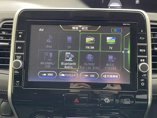 日産 セレナ ハイウェイスター Vセレクション 宮城県 2017(平29)年 4.6万km ダイヤモンドブラック 純正９型ナビ　/プロパイロット　/フリップダウンモニター　/両側オートスライドドア　/ハンズフリーオートスライドドア/アラウンドビューモニター　/エマージェンシーブレーキ　/車線逸脱警報/ふらつき警報/車線逸脱警報/標識認識機能　/前後ソナー /ＬＥＤヘッドライト　/フォグランプ　/レザーステアリング/リアサンシェード/純正16インチAW/パーキングアシスト/サイドバイザー/禁煙車