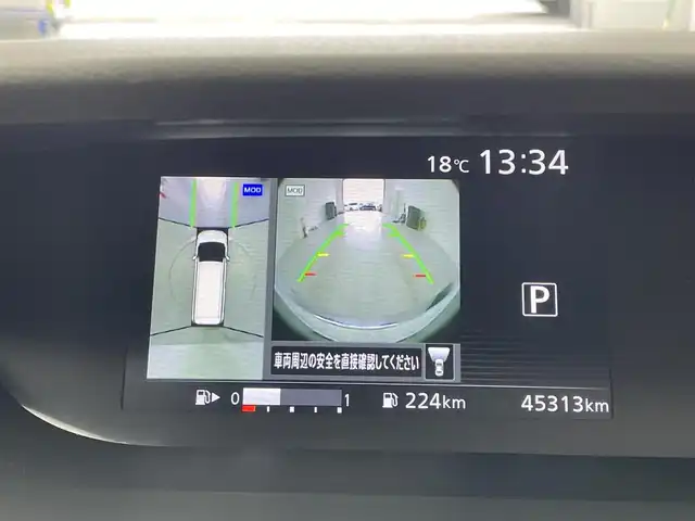 日産 セレナ ハイウェイスター Vセレクション 宮城県 2017(平29)年 4.6万km ダイヤモンドブラック 純正９型ナビ　/プロパイロット　/フリップダウンモニター　/両側オートスライドドア　/ハンズフリーオートスライドドア/アラウンドビューモニター　/エマージェンシーブレーキ　/車線逸脱警報/ふらつき警報/車線逸脱警報/標識認識機能　/前後ソナー /ＬＥＤヘッドライト　/フォグランプ　/レザーステアリング/リアサンシェード/純正16インチAW/パーキングアシスト/サイドバイザー/禁煙車