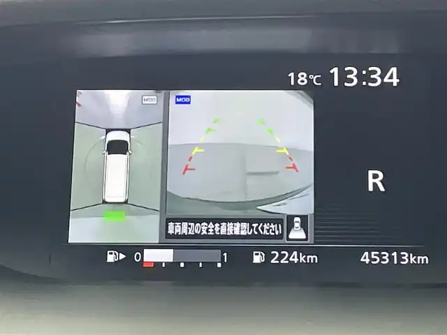 日産 セレナ ハイウェイスター Vセレクション 宮城県 2017(平29)年 4.6万km ダイヤモンドブラック 純正９型ナビ　/プロパイロット　/フリップダウンモニター　/両側オートスライドドア　/ハンズフリーオートスライドドア/アラウンドビューモニター　/エマージェンシーブレーキ　/車線逸脱警報/ふらつき警報/車線逸脱警報/標識認識機能　/前後ソナー /ＬＥＤヘッドライト　/フォグランプ　/レザーステアリング/リアサンシェード/純正16インチAW/パーキングアシスト/サイドバイザー/禁煙車