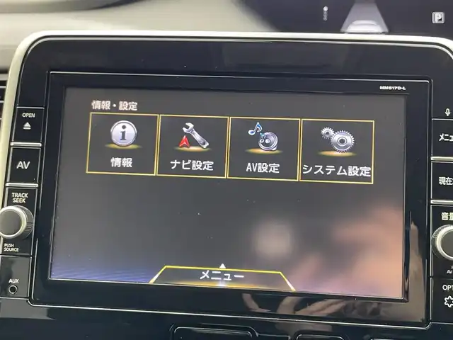 日産 セレナ ハイウェイスター Vセレクション 宮城県 2017(平29)年 4.6万km ダイヤモンドブラック 純正９型ナビ　/プロパイロット　/フリップダウンモニター　/両側オートスライドドア　/ハンズフリーオートスライドドア/アラウンドビューモニター　/エマージェンシーブレーキ　/車線逸脱警報/ふらつき警報/車線逸脱警報/標識認識機能　/前後ソナー /ＬＥＤヘッドライト　/フォグランプ　/レザーステアリング/リアサンシェード/純正16インチAW/パーキングアシスト/サイドバイザー/禁煙車