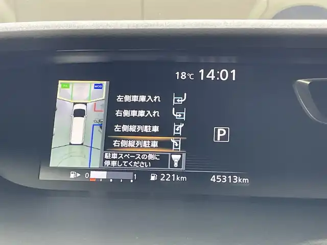 日産 セレナ ハイウェイスター Vセレクション 宮城県 2017(平29)年 4.6万km ダイヤモンドブラック 純正９型ナビ　/プロパイロット　/フリップダウンモニター　/両側オートスライドドア　/ハンズフリーオートスライドドア/アラウンドビューモニター　/エマージェンシーブレーキ　/車線逸脱警報/ふらつき警報/車線逸脱警報/標識認識機能　/前後ソナー /ＬＥＤヘッドライト　/フォグランプ　/レザーステアリング/リアサンシェード/純正16インチAW/パーキングアシスト/サイドバイザー/禁煙車