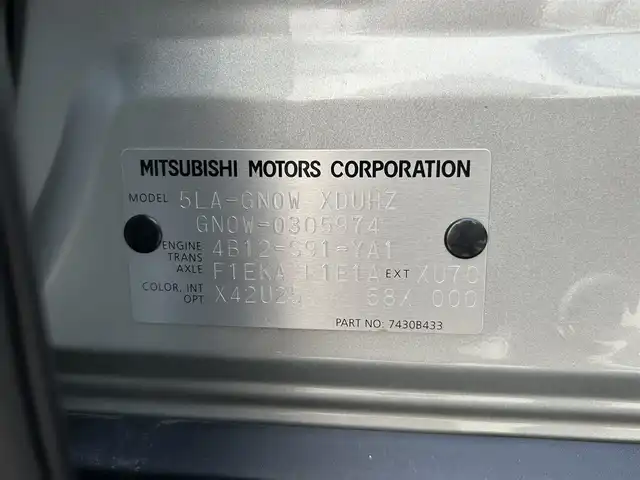 三菱 アウトランダー ＰＨＥＶ P 茨城県 2023(令5)年 0.4万km シルバーⅡ ・BOSEサウンド/・純正スマホ連携ナビ/・マルチアラウンドモニター/・電気温水式ヒーター/・セミアニリン本革シート/・シートヒーター/・メモリ付きパワーシート/・AC1500W電源/・ワイヤレス充電/・マイパイロット/・衝突被害軽減ブレーキシステム/・車線逸脱警報システム/・車線逸脱防止支援機能/・レーダークルーズコントロールシステム/・後側方車両検知警報システム（レーンチェンジアシスト機能付）/・後退時車両検知警報システム/・パーキングセンサー/・HUD/・パワーバックドア/・LEDヘッド、フォグ/・シャークフィンアンテナ/・2トンカラー（X42U25）/・ステアヒーター/・ETC