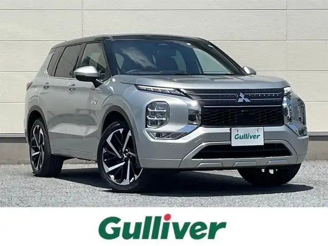 三菱 アウトランダー ＰＨＥＶ P 茨城県 2023(令5)年 0.4万km シルバーⅡ ・BOSEサウンド/・純正スマホ連携ナビ/・マルチアラウンドモニター/・電気温水式ヒーター/・セミアニリン本革シート/・シートヒーター/・メモリ付きパワーシート/・AC1500W電源/・ワイヤレス充電/・マイパイロット/・衝突被害軽減ブレーキシステム/・車線逸脱警報システム/・車線逸脱防止支援機能/・レーダークルーズコントロールシステム/・後側方車両検知警報システム（レーンチェンジアシスト機能付）/・後退時車両検知警報システム/・パーキングセンサー/・HUD/・パワーバックドア/・LEDヘッド、フォグ/・シャークフィンアンテナ/・2トンカラー（X42U25）/・ステアヒーター/・ETC
