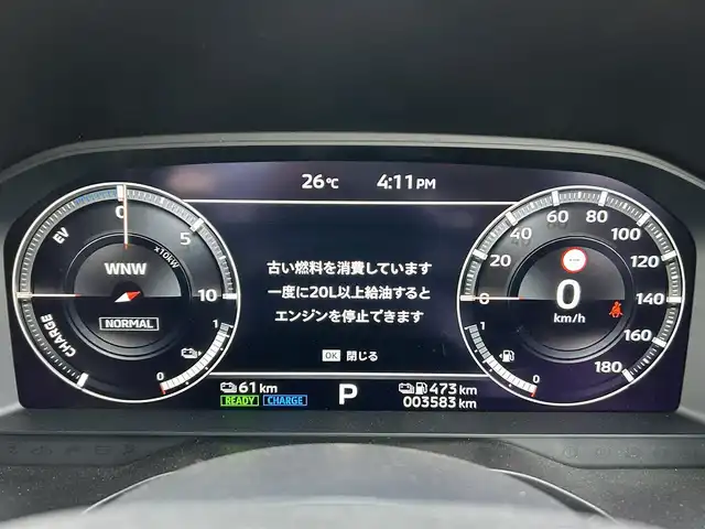 三菱 アウトランダー ＰＨＥＶ P 茨城県 2023(令5)年 0.4万km シルバーⅡ ・BOSEサウンド/・純正スマホ連携ナビ/・マルチアラウンドモニター/・電気温水式ヒーター/・セミアニリン本革シート/・シートヒーター/・メモリ付きパワーシート/・AC1500W電源/・ワイヤレス充電/・マイパイロット/・衝突被害軽減ブレーキシステム/・車線逸脱警報システム/・車線逸脱防止支援機能/・レーダークルーズコントロールシステム/・後側方車両検知警報システム（レーンチェンジアシスト機能付）/・後退時車両検知警報システム/・パーキングセンサー/・HUD/・パワーバックドア/・LEDヘッド、フォグ/・シャークフィンアンテナ/・2トンカラー（X42U25）/・ステアヒーター/・ETC