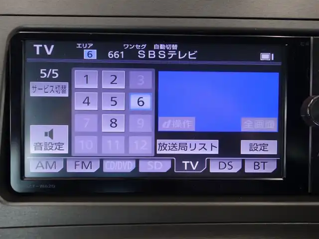 トヨタ プリウス G ツーリングセレクション 静岡県 2013(平25)年 13.8万km ホワイトパールクリスタルシャイン ワンオーナー／禁煙車/社外エアロ（フロント／リア）/純正ディーラーSDナビ/　CD/DVD/SD/BT/フルセグTV/バックカメラ/ETC/クルーズコントロール/ステアリングリモコン/運転席パワーシート/AC100V電源/HIDヘッドライト/オートライト/ヘッドランプウォッシャー/プッシュスタート/スマートキー/純正フロアマット／ドアバイザー/取扱説明書／保証書