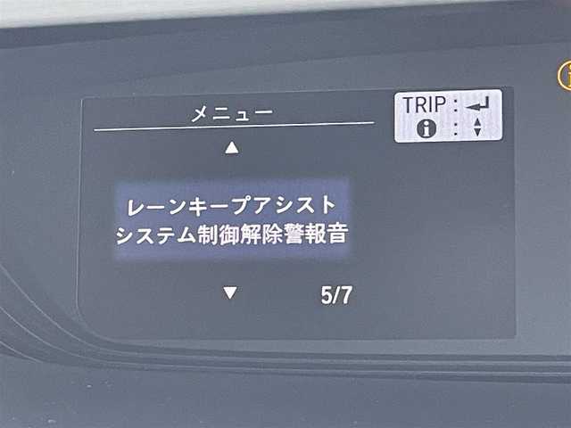 ホンダ フリード G ホンダセンシング 東京都 2022(令4)年 2.4万km クリスタルブラックパール ケンウッドナビ/バックモニター/衝突軽減ブレーキ/路外逸脱抑制機能/車線維持支援/アダプティブクルーズコントロール/シートヒーター/両側パワースライドドア/ＥＴＣ/ドライブレコーダー/スマートキー