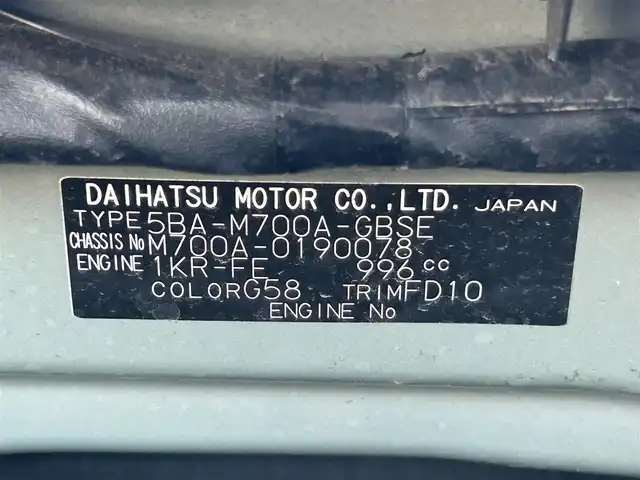 トヨタ パッソ モーダ 静岡県 2021(令3)年 1.6万km 緑 スマートアシスト/エクリプスナビ/バックカメラ/フルセグＴＶ/ＤＶＤ再生機能/ＢＴオーディオ/ＥＴＣ/ドアバイザー/ベンチシート/オートエアコン/プッシュスタート/スマートキー/パーキングセンサー/ＬＥＤヘッドライト