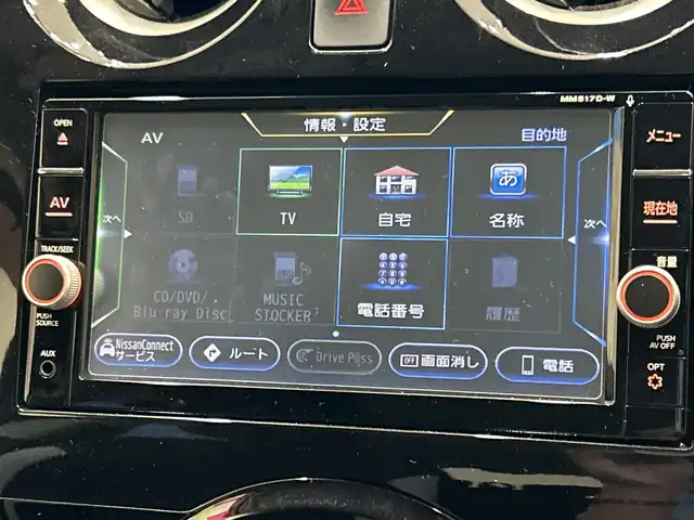 日産 ノート e－パワー X 埼玉県 2017(平29)年 2.4万km シャイニングブルー エマージェンシーブレーキ /純正メモリナビ/　　CD/DVD/BT/フルセグ/アラウンドビューモニター /LEDオートライト /ステアリングスイッチ /ETC