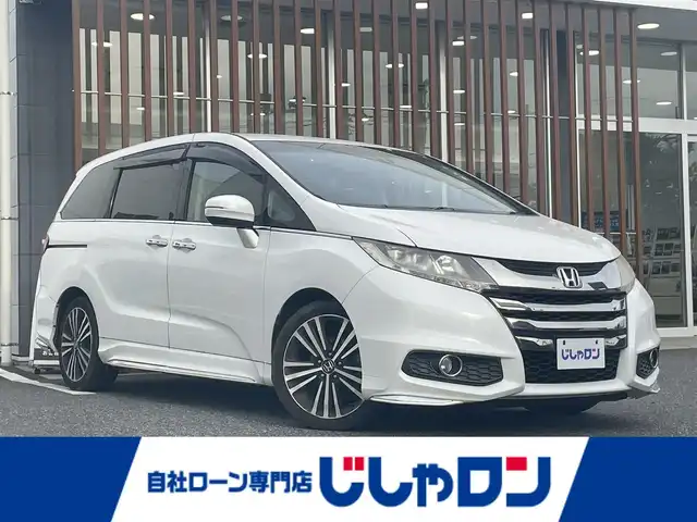ホンダ オデッセイ アブソルート EX 千葉県 2014(平26)年 11.6万km ホワイトオーキッドパール (株)IDOMが運営する【じしゃロン八千代店】の自社ローン対象車両になります。こちらは現金またはオートローンご利用時の価格です。自社ローンご希望の方は別途その旨お申付け下さい。/純正ナビ/・AM/FM/CD/・Bluetooth接続/・フルセグTV/バックカメラ/ビルトインETC/ドライブレコーダー（SD欠）/クルーズコントロール/パドルシフト/フリップダウンモニター/両側パワースライドドア/ステアリングリモコン/D席パワーシート/BSM/LEDヘッドライト/純正アルミホイール/純正フロアマット/ドアバイザー/ウインカーミラー