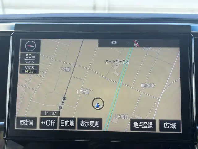 トヨタ アルファードハイブリット X 岩手県 2017(平29)年 5.3万km グレイッシュブルーマイカメタリック セーフティセンス 10型ナビ バックC ETC BT フルセグ DVD再生 クルーズコントロール ドライブレコーダー AC100Vコンセント 電動スライド ステアスイッチ オートLEDライト フォグランプ 純正16インチAW スマートキー