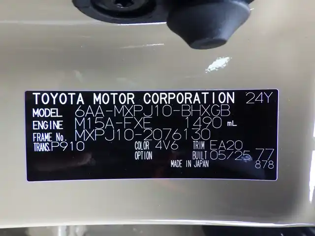 トヨタ ヤリスクロス ハイブリッド Z 千葉県 2025(令7)年 0.9万km ベージュ Toyota Safety Sense/・プリクラッシュセーフティ/・レーンディパーチャーアラート/・オートハイビーム/・レーダークルーズコントロール/・ブラインドスポットモニター/純正コネクティッドナビ/地デジTV/【Bluetooth接続】/パノラミックビューモニター/ドライブレコーダー/革巻きステアリング/ステアリングヒーター/ステアリングスイッチ/運転席パワーシート/ハーフレザーシート/前席シートヒーター/ETC（2.0）/LEDヘッドライト/クリアランスソナー/純正18インチアルミホイル/サイド/カーテンエアバッグ/スマートキー