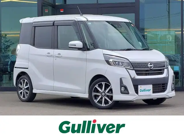 日産 デイズ ルークス ハイウェイスター Gターボ 東京都 2017(平29)年 7.9万km ホワイトパール ワンオーナー/エマージェンシーブレーキ/オートマチックハイビーム/クルーズコントロール/アイドリングストップ/アラウンドビューモニター/純正ナビ/フルセグTV/ETC/nanoe/両側パワースライドドア/ベンチシート/パーソナルテーブル/後席ロールサンシェード/リヤシーリングファン/純正フロアマット/LEDヘッドライト/フロントフォグランプ/15インチ純正アルミホイール/ドアバイザー/スマートキー