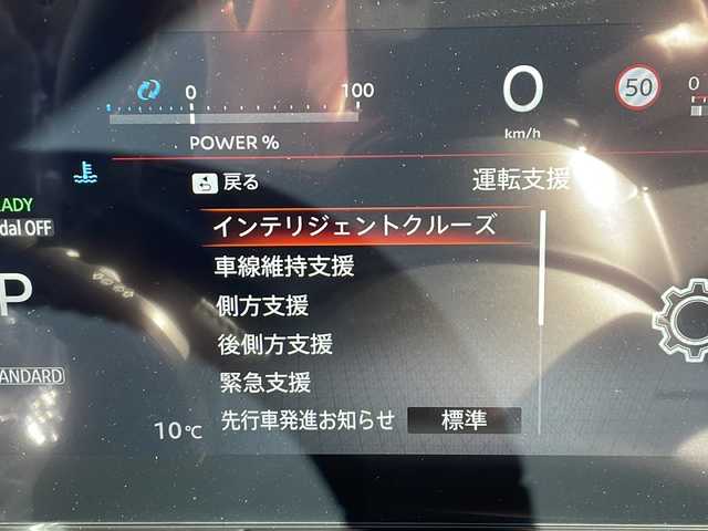 日産 セレナ e－パワー ハイウェイスター V 静岡県 2025(令7)年 0.1万km未満 白Ⅱ 純正ナビ/・AM/・FM/・フルセグTV/・Bluetooth/・USB/・HDMI/主要装備/・ヘッドランプオートレベライザー/・アダプティブLEDヘッドライトシステム/・インテリジェントアラウンドビューモニター/・インテリジェント ルームミラー/・アドバンスドドライブアシストディスプレイ（12.3インチ）/・ワイヤレス充電器/・6スピーカー/・ETC2.0ユニット（ビルトインタイプ）/・プロパイロット（ナビリンク機能付）/・緊急停止支援システム（SOSコール機能付）/・SOSコール/・後席フリップダウンモニター/・両側パワースライドドア/・電動パーキング/・サイドカーテンエアバッグ