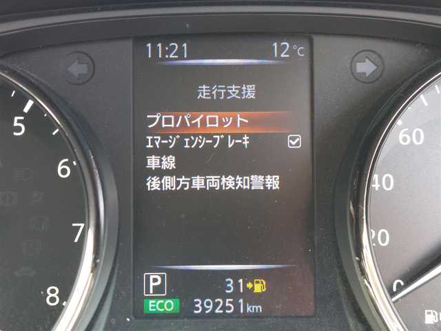 日産 エクストレイル 20X エクストリーマーX 東京都 2019(令1)年 4万km ダイヤモンドブラック エマージェンシーブレーキ/踏み間違い衝突防止アシスト/車線逸脱防止支援/ハイビームアシスト/プロパイロット/アラウンドビューモニター/インテリジェントルームミラー/アイドリングストップ/純正ナビ MM319D-L/フルセグTV/ETC/ドライブレコーダー ZDR-022/オートバックドア/ブラックルーフレール/LEDヘッドライト/ドアバイザー/18インチ純正アルミホイール