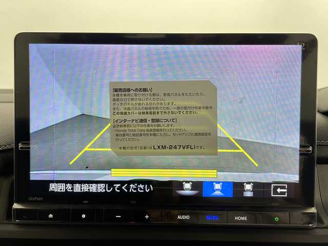 ホンダ ステップワゴン スパーダ eHEV 鹿児島県 2025(令7)年 0.1万km未満 プラチナムホワイトパール 登録済未使用車/純正11.4インチSDナビ/(BT/CD/DVD/AppleCarPlay/AndroidAuto/フルセグTV)/ホンダセンシング/電動パワーバックドア/両側パワースライドドア/オットマンシート/ブラインドスポットモニター/レーダークルーズコントロール/パワーバックドア/ハーフレザーシート/前席シートヒーター/電動パーキングブレーキ/オートホールド/パドルシフト/前後コーナーセンサー/3列シート/ウォークスルー/オートマチックハイビーム/アイドリングストップ/保証書/取扱説明書