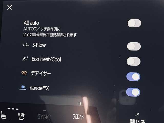 トヨタ ヴェルファイア ハイブリット Z プレミア 道央・札幌 2023(令5)年 2.1万km ブラック ・ワンオーナー/・４WD/・寒冷地仕様/・ツインムーンルーフ/・14インチディスプレイオーディオ/・コネクテッドナビ/　BT/USB/HDMI/Miracast/・13.2型有機EL後席ディスプレイ/・プレミアムサウンド8chスピーカー＆ダブルツィーターシステム/・置くだけ充電/・パノラミックビューモニター/・シースルービュー/・デジタルインナーミラー/・ルームミラー一体型前後ドラレコ/・ビルトインETC2.0/・トヨタチームメイトアドバンストパーク/・トヨタセーフティセンス/・プリクラッシュセーフティ/・フロントクロストラフィックアラート/・プロアクティブドライビングアシスト/・レーダークルーズコントロール/・レーントレーシングアシスト/・レーンチェンジアシスト/・ドライバー異常時対応システム/・アダプティブハイビームシステム/・クリアランスソナー/・ブラインドスポットモニター/・AC100V/・nanoeX/・レザーシート/・全席パワーシート/・全席エア/シートヒーター/・パワーバックドア/・両側パワースライドドア/・ステアリングヒーター/・LEDヘッドライト