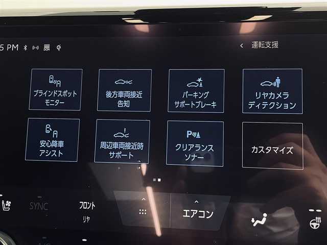 トヨタ ヴェルファイア ハイブリット Z プレミア 道央・札幌 2023(令5)年 2.1万km ブラック ・ワンオーナー/・４WD/・寒冷地仕様/・ツインムーンルーフ/・14インチディスプレイオーディオ/・コネクテッドナビ/　BT/USB/HDMI/Miracast/・13.2型有機EL後席ディスプレイ/・プレミアムサウンド8chスピーカー＆ダブルツィーターシステム/・置くだけ充電/・パノラミックビューモニター/・シースルービュー/・デジタルインナーミラー/・ルームミラー一体型前後ドラレコ/・ビルトインETC2.0/・トヨタチームメイトアドバンストパーク/・トヨタセーフティセンス/・プリクラッシュセーフティ/・フロントクロストラフィックアラート/・プロアクティブドライビングアシスト/・レーダークルーズコントロール/・レーントレーシングアシスト/・レーンチェンジアシスト/・ドライバー異常時対応システム/・アダプティブハイビームシステム/・クリアランスソナー/・ブラインドスポットモニター/・AC100V/・nanoeX/・レザーシート/・全席パワーシート/・全席エア/シートヒーター/・パワーバックドア/・両側パワースライドドア/・ステアリングヒーター/・LEDヘッドライト