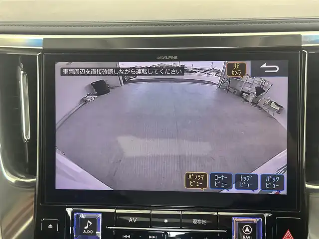トヨタ アルファード S Cパッケージ 愛知県 2019(平31)年 5万km ホワイトパールクリスタルシャイン ツインムーンルーフ/11インチアルパインSDナビ/(フルセグTV/CD/DVD/Bluetooth)/トヨタセーフティセンス/・プリクラッシュセーフティ/・レーントレーシングアシスト/・パーキングサポートブレーキ/・オートマチックハイビーム/ツインリアモニター/レーダークルーズコントロール/バックカメラ/ウッドコンビハンドル/ETC/パワーバックドア/ステアリングヒーター/運転席助手席シートヒーター/エアシート/前席パワーシート/3眼LEDヘッドライト/純正フロアマット