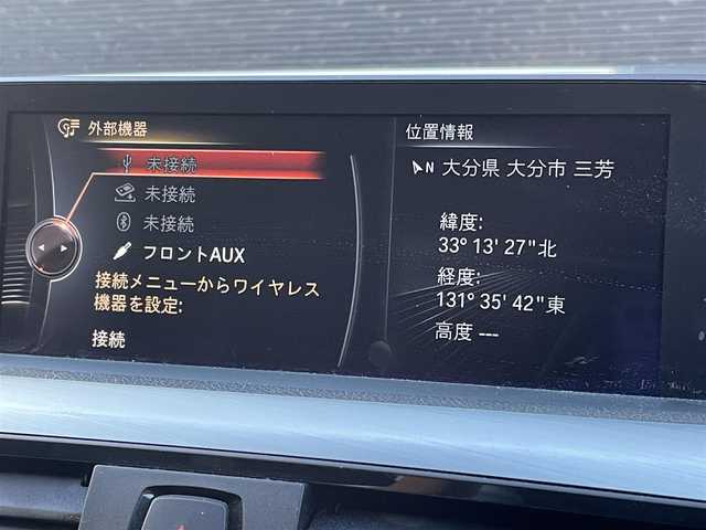 ＢＭＷ ３３５ｉ グランツーリスモ Mスポーツ 大分県 2014(平26)年 8.5万km アルピンホワイトⅢ 保証書/取扱説明書/純正ナビ/Bluetooth/バックカメラ/USB/サンルーフ/フルレザーシート/パワーシート（D席/N席）/シートヒーター（D席/N席）/電動格納ミラー/アンビエントライト/電動リアゲート/純正フロアマット有/純正18インチアルミホイール