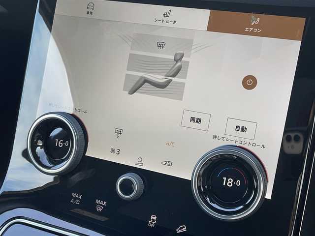 ランドローバー レンジローバーヴェラール Rダイナミック S 250PS 東京都 2022(令4)年 1.5万km 青Ｍ エアサス車/パノラマルーフ/純正ナビ/フルセグTV/レザーシート