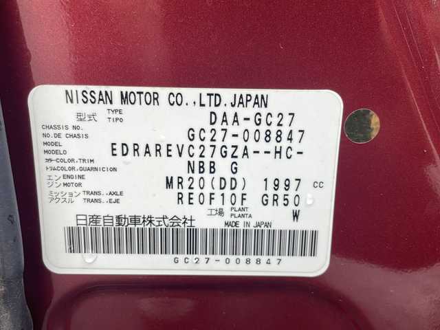 日産 セレナ G 岐阜県 2016(平28)年 4.8万km カーマインレッド 禁煙車/純正9型ナビ/AM/FM/CD/DVD/BR/AUX/BT/フルセグTV/アラウンドビューモニター /エマージェンシーブレーキ /両側パワースライドドア/プロパイロット /社外デジタルインナーミラー /社外ドライブレコーダー/オートライト/LEDヘッドライト/フォグランプ/インテリジェントキー /プッシュスタート/電子パーキングブレーキ/ブレーキホールド/純正フロアマット/純正ドアバイザー/純正アルミホイール
