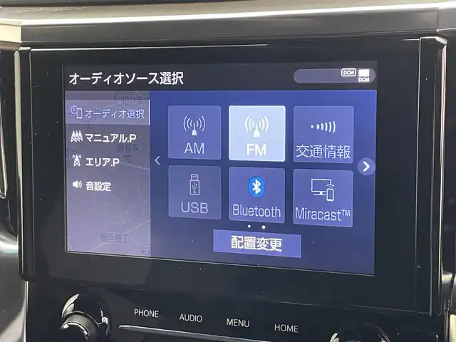 トヨタ アルファードハイブリット S タイプゴールド 愛知県 2021(令3)年 3.5万km ホワイトパールクリスタルシャイン 純正９型ナビ　ＢＳＭ　デジタルインナーミラー　両側パワスラ　追従クルコン　セーフティセンス　フルセグ　ＢＴ　ＥＴＣ　バックカメラ　車線逸脱　衝突軽減　ＬＥＤライト　コーナーセンサー　ＡＣ１００Ｖ電源　電動リアゲート　オットマン　
