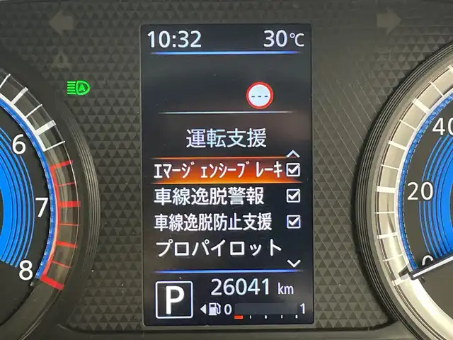 日産 ルークス HWS X プロパイロットED 群馬県 2021(令3)年 2.6万km フローズンバニラパール 純正９型ナビ　全周囲カメラ　アダプティブクルーズコントロール　レーンキープアシスト　衝突被害軽減ブレーキ　オートマチックハイビーム　前後ドライブレコーダー　純正アルミホイール　ＥＴＣ　ＬＥＤ　禁煙車