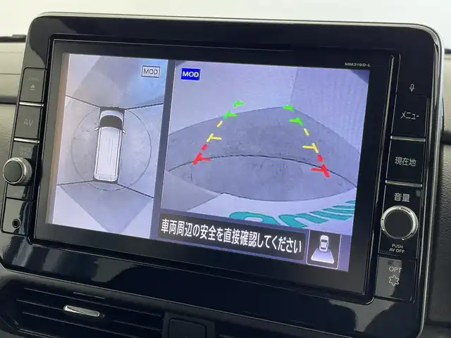 日産 ルークス HWS X プロパイロットED 群馬県 2021(令3)年 2.6万km フローズンバニラパール 純正９型ナビ　全周囲カメラ　アダプティブクルーズコントロール　レーンキープアシスト　衝突被害軽減ブレーキ　オートマチックハイビーム　前後ドライブレコーダー　純正アルミホイール　ＥＴＣ　ＬＥＤ　禁煙車