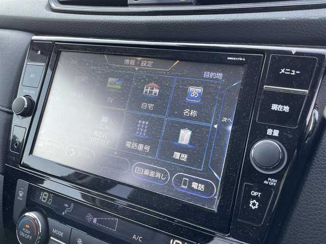 日産 エクストレイル 20X 鳥取県 2017(平29)年 7.6万km ガーネットレッド 純正ナビ/バックカメラ/シートヒーター/ドライブレコーダー/ETC/LEDオートライト/純正フロアマット/純正18インチアルミホイール/スマートキー/Bluetooth/4WD/フルセグテレビ/アイドリングストップ/プッシュスタート