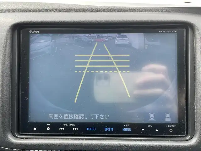 ホンダ ヴェゼル ハイブリッド Z 神奈川県 2014(平26)年 13.1万km ホワイトオーキッドパール (株)IDOMが運営する【じしゃロン秦野店】の自社ローン専用車両になります。こちらは現金またはオートローンご利用時の価格です。自社ローンご希望の方は別途その旨お申付け下さい/ディーラーナビ/フルセグTV/Bluetooth・CD/DVD・FM/AM/バックカメラ/ETC/クルーズコントロール/プッシュスタート/スマートキー/純正フロアマット/シートヒーター（D/N席）/ルーフレール/純正アルミホイール/電動格納ミラー/ウインカーミラー/オートライト/LEDヘッドランプ/フォグランプ/パドルシフト