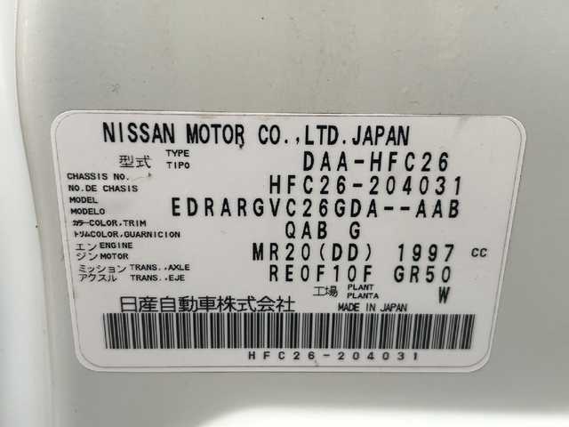 日産 セレナ ハイウェイスター Sハイブリッド 和歌山県 2014(平26)年 5.9万km ブリリアントホワイトパール 純正７インチナビ/フルセグTV/バックカメラ/(BT/CD/DVD/USB)/ABS/クルコン/横滑り防止機能/ビルトインETC/ドアバイザー/ヘッドライトレベライザー/後席サンシェード/電動格納ミラー/スマートキー/プッシュスタート/ハロゲンヘッドライト/オートライト/フォグランプ