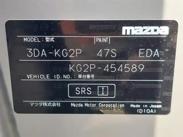 マツダ ＣＸ－８ XD ブラックトーンエディション 東京都 2023(令5)年 2.8万km プラチナクォーツメタリック 4WD・7人乗り/衝突軽減ブレーキ/レーンキープアシスト/オートハイビーム/オフロードトラクションアシスト/レーダークルーズコントロール/クリアランスソナー/純正10インチナビ/AM/FM/TV/BT/AppleCarplay/androidauto/全周囲カメラ/ハーフレザーシート/前席パワーシート/シートヒーター/電動リアゲート/ワイヤレス充電/ETC2.0