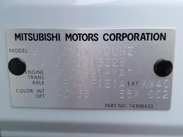 三菱 アウトランダー ＰＨＥＶ P 東京都 2023(令5)年 1.1万km パールⅡ パノラマサンルーフ/純正ナビ/アラウンドビューモニター/ビルトインETC2.0/BOSEサウンド/マイパイロット/レーダークルーズコントロール/ヘッドアップディスプレイ/AC1500W/パワーバックドア/パドルシフト/シートヒーター/ステアリングヒーター/置くだけ充電/コーナーセンサー/e-Assist/・衝突軽減ブレーキ/・踏み間違い衝突防止アシスト/・車線逸脱警報システム/・後側方衝突被害防止支援システム/・後側方車両検知警報システム/・後退時車両検知警報システム