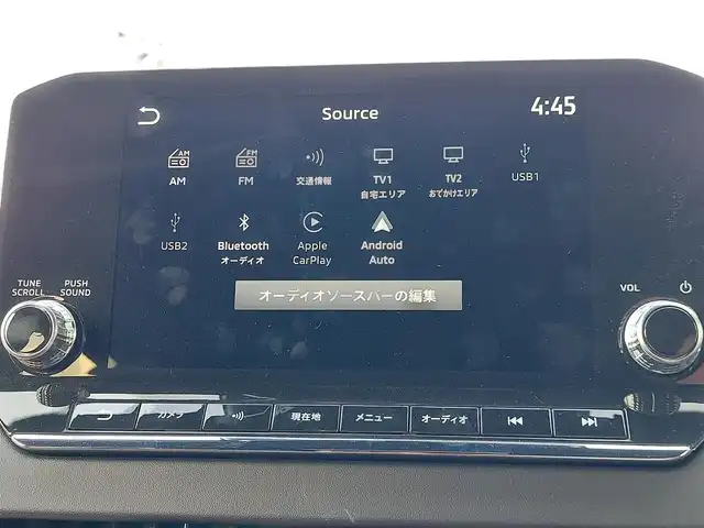 三菱 アウトランダー ＰＨＥＶ P 東京都 2023(令5)年 1.1万km パールⅡ パノラマサンルーフ/純正ナビ/アラウンドビューモニター/ビルトインETC2.0/BOSEサウンド/マイパイロット/レーダークルーズコントロール/ヘッドアップディスプレイ/AC1500W/パワーバックドア/パドルシフト/シートヒーター/ステアリングヒーター/置くだけ充電/コーナーセンサー/e-Assist/・衝突軽減ブレーキ/・踏み間違い衝突防止アシスト/・車線逸脱警報システム/・後側方衝突被害防止支援システム/・後側方車両検知警報システム/・後退時車両検知警報システム