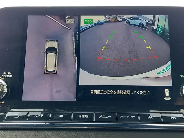 三菱 アウトランダー ＰＨＥＶ P 東京都 2023(令5)年 1.1万km パールⅡ パノラマサンルーフ/純正ナビ/アラウンドビューモニター/ビルトインETC2.0/BOSEサウンド/マイパイロット/レーダークルーズコントロール/ヘッドアップディスプレイ/AC1500W/パワーバックドア/パドルシフト/シートヒーター/ステアリングヒーター/置くだけ充電/コーナーセンサー/e-Assist/・衝突軽減ブレーキ/・踏み間違い衝突防止アシスト/・車線逸脱警報システム/・後側方衝突被害防止支援システム/・後側方車両検知警報システム/・後退時車両検知警報システム