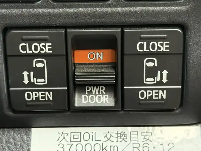 トヨタ エスクァイア Gi 千葉県 2015(平27)年 3.6万km スパークリングブラックパールクリスタルシャイン 社外SDナビ/フルセグTV/CD/DVD/Bluetooth/フリップダウンモニター/クルーズコントロール/両側パワースライドドア/ETC/バックカメラ/レザーシート/D/N席シートヒーター/オートハイビーム/LEDヘッドライト/スマートキー/プッシュスタート/純正15インチAW