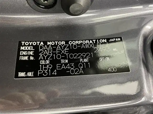 レクサス ＮＸ 300h Iパッケージ 大阪府 2018(平30)年 3.1万km マーキュリーグレーマイカ 茶革シート 純正エアロ 純正10.3incナビTV バックカメラ 三眼LED ヘッドアップディスプレイ パワーシート/ヒーター ハンドルヒーター 電動リアゲート レーダークルコン 衝突軽減ブレーキ レーンアシスト BSM