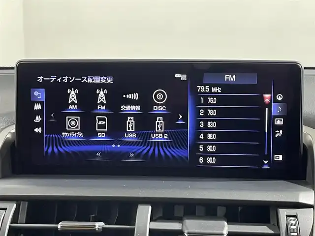 レクサス ＮＸ 300h Iパッケージ 大阪府 2018(平30)年 3.1万km マーキュリーグレーマイカ 茶革シート 純正エアロ 純正10.3incナビTV バックカメラ 三眼LED ヘッドアップディスプレイ パワーシート/ヒーター ハンドルヒーター 電動リアゲート レーダークルコン 衝突軽減ブレーキ レーンアシスト BSM