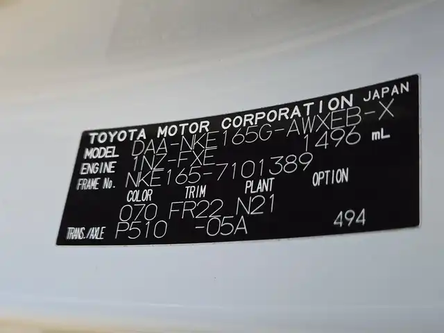 トヨタ カローラ フィールダー HV G エアロツアラー W×B 東京都 2015(平27)年 9.4万km ホワイトパールクリスタルシャイン 純正７インチナビ（NSZT-W64）　/・Bluetooth接続/・ワンセグTV/ドライブレコーダー/バックカメラ/純正フロアマット/純正15インチアルミホイール/ハーフレザーシート/AACエアコン（nanoe）/ドアバイザー/ETC