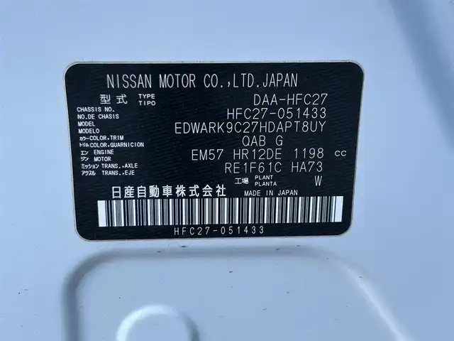 日産 セレナ e－パワー ハイウェイスター V 茨城県 2019(令1)年 6.8万km ブリリアントホワイトパール 10インチ純正ナビ/革巻きステアリング/アラウンドビューモニター/ステアリングスイッチ/ステアリングヒーター/プロパイロット/防水シート/両側パワースライドドア/電子式パーキング/ETC/純正ドライブレコーダー/LEDヘッドライト/WAC/エマージェンシーブレーキ