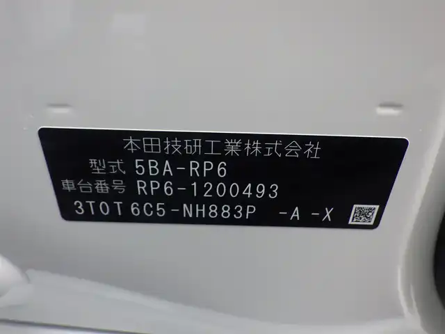 ホンダ ステップワゴン エアー EX 千葉県 2025(令7)年 0.1万km未満 プラチナホワイトパール エアー　EX　4C24AP3　11.4インチナビHonda CONNECTナビ LXM-247VFLi(317900円)/ホンダセンシング/・衝突軽減ブレーキ（CMBS）/・車線維持支援システム（LKAS）/・アダプティブクルーズコントロール（ACC）/・後方誤発進抑制機能/・誤発進抑制機能/・ブラインドスポットインフォメーション/パワーバックドア/両側パワースライドドア/ホンダコネクトナビ/地デジTV/【DVD/CD再生機能　Bluetooth接続】/【Apple CarPlay　Android Auto対応】/バックカメラ/前席シートヒーター/革巻きステアリング/ステアリングスイッチ/パドルシフト/LEDヘッドライト/ウインカーミラー/コーナーセンサー/純正16インチアルミホイル/サイド/カーテンエアバッグ/Honda スマートキー