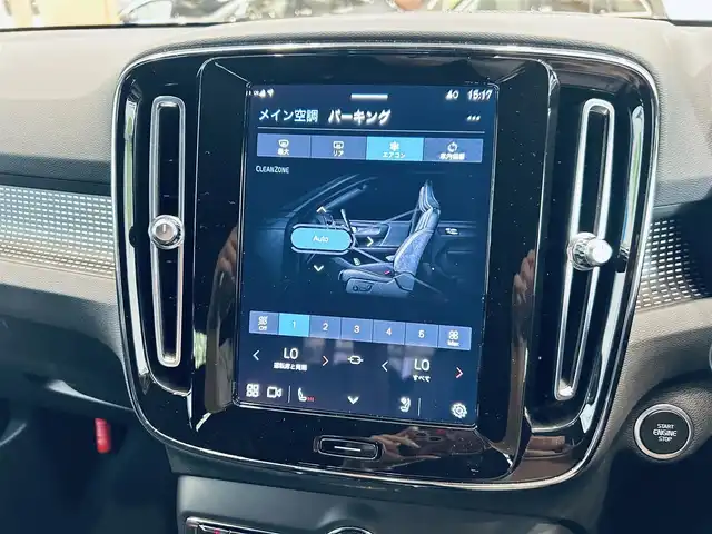 ボルボ ボルボ ＸＣ４０ アルティメット B4 AWDダークED 大阪府 2023(令5)年 1.2万km クリスタルホワイトP ハーマンカードン/ハーフレザー/パワーシート/Dシートメモリ/シートヒーター/ステアリングヒーター/ACC/BLIS/純正ナビ/360度カメラ/applecarplay/純正19インチAW/LEDヘッドライト/電動リアゲート/ワイヤレス充電
