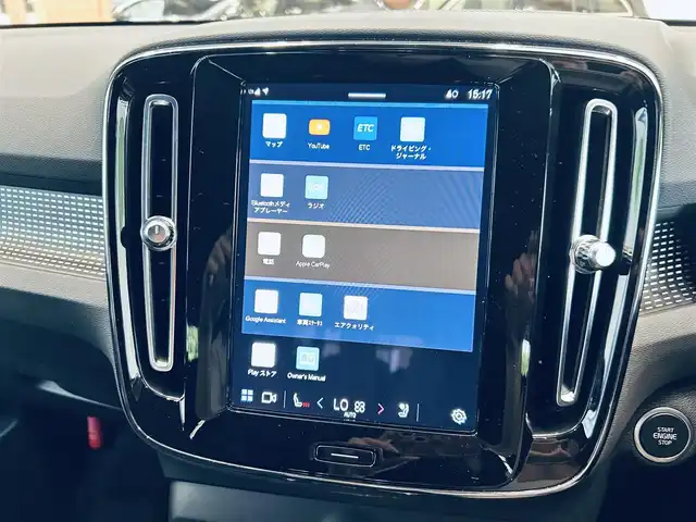 ボルボ ボルボ ＸＣ４０ アルティメット B4 AWDダークED 大阪府 2023(令5)年 1.2万km クリスタルホワイトP ハーマンカードン/ハーフレザー/パワーシート/Dシートメモリ/シートヒーター/ステアリングヒーター/ACC/BLIS/純正ナビ/360度カメラ/applecarplay/純正19インチAW/LEDヘッドライト/電動リアゲート/ワイヤレス充電