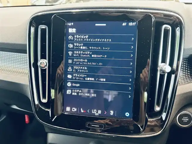 ボルボ ボルボ ＸＣ４０ アルティメット B4 AWDダークED 大阪府 2023(令5)年 1.2万km クリスタルホワイトP ハーマンカードン/ハーフレザー/パワーシート/Dシートメモリ/シートヒーター/ステアリングヒーター/ACC/BLIS/純正ナビ/360度カメラ/applecarplay/純正19インチAW/LEDヘッドライト/電動リアゲート/ワイヤレス充電