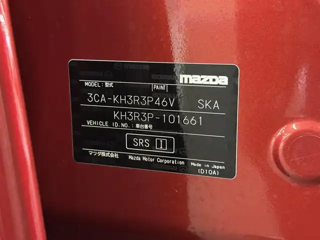 マツダ ＣＸ－６０ XD HV プレミアムスポーツ 三重県 2022(令4)年 1.9万km ソウルレッドクリスタルM ディーゼルターボ・マイルドハイブリッド/4WD/MTモード付8AT/12.3インチナビ/（FM/AM/Bluetooth/USB/CarPlay/AndroidAuto/TV/HDMI）/360°ビュー・モニター/BOSEサウンドシステム（12スピーカー）/ドライブレコーダー前後/ETC/i-ACTIVSENSE/・スマートブレーキサポート/・レーダークルーズコントロール/・クルージング&トラフィックサポート/・ドライバー異常時対応システム/・ドライバーモニタリング/・レーンキープアシストシステム/・ブラインドスポットモニタリング/・クロストラフィックアラート（前後）/・パーキングセンサー（前後）/・ヒルディセントコントロール/など/装備/・パノラマサンルーフ/・茶革（ナッパレザー＆レガーヌ：人工皮革）/・シートヒーター（D/N/2nd左右）＆ベンチレーション（D/N）/・ステアリングヒーター/・10wayパワーシート（Dメモリー付/N）/・ハンズフリーパワーリフトゲート/・ドライバーパーソナライズ/・アクティブドライビングディスプレイ/・150W電源/・ワイヤレス充電/・左右独立オートエアコン/・純正20inAW/・スマートキーx2/など