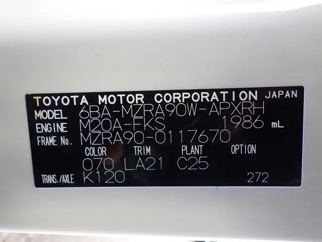 トヨタ ノア S－Z 千葉県 2024(令6)年 0.4万km ホワイトパールクリスタルシャイン Toyota Safety Sense/・プリクラッシュセーフティ/・レーンディパーチャーアラート/・オートハイビーム/・レーダークルーズコントロール/パワーバックドア/両側パワースライドドア/10.5インチ純正コネクティッドナビ/地デジTV/【DVD/CD再生機能　Bluetooth接続】/バックカメラ/ドライブレコーダー（前後撮影）【TZ-DR210】/ハーフレザーシート/前席シートヒーター/後席オットマン/革巻きステアリング/ステアリングスイッチ/ETC（2.0）/LEDヘッドライト/フォグライト/ウインカーミラー/クリアランスソナー/純正17インチアルミホイル/サイド/カーテンエアバッグ/スマートキー