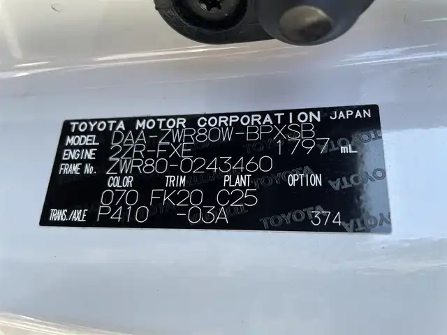 トヨタ ヴォクシー ハイブリッド ZS 福岡県 2017(平29)年 6万km ホワイトパールクリスタルシャイン 社外7型HDDナビ（フルセグTV/CD/DVD/BT）バックカメラ後席フリップダウンモニター両側パワスラ前後ドラレコETC純正フロアマット純正16インチアルミホイールスマートキープッシュスタート