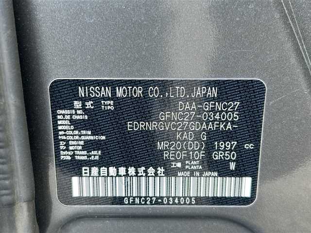 日産 セレナ ハイウェイスター V 山形県 2020(令2)年 7.8万km ダークメタルグレー 4WD/エマージェンシーブレーキ/クルーズコントロール/ブラインドスポットモニター/全方位カメラ/レーンキープアシスト/横滑り防止装置/前後ドライブレコーダー/純正9インチナビ/（Bluetooth/フルセグ/ＤＶＤ/AM/FM)/テレビキャンセラー/両側パワースライドドア/ETC/スマートキー/純正エンジンスターター/電動格納ミラー/ドアバイザー/オートLEDライト/フォグランプ/純正アルミホイール